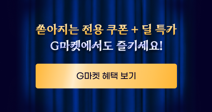 랜딩띠배너