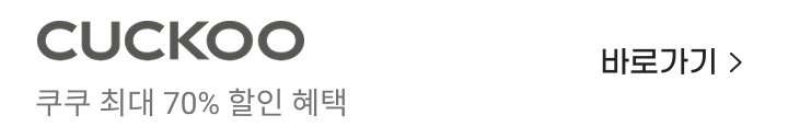 띠배너