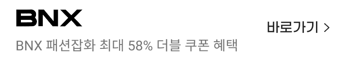 띠배너