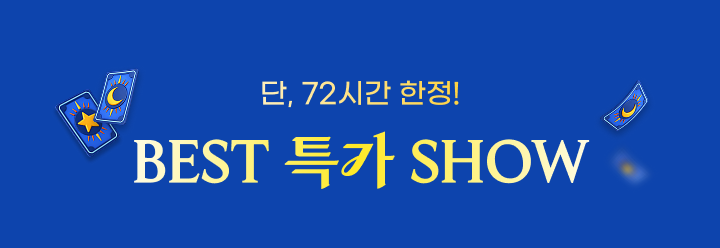 띠배너