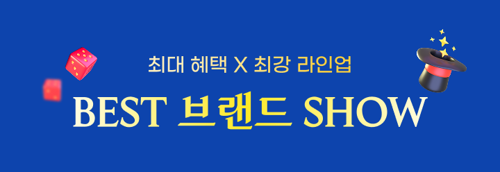 띠배너