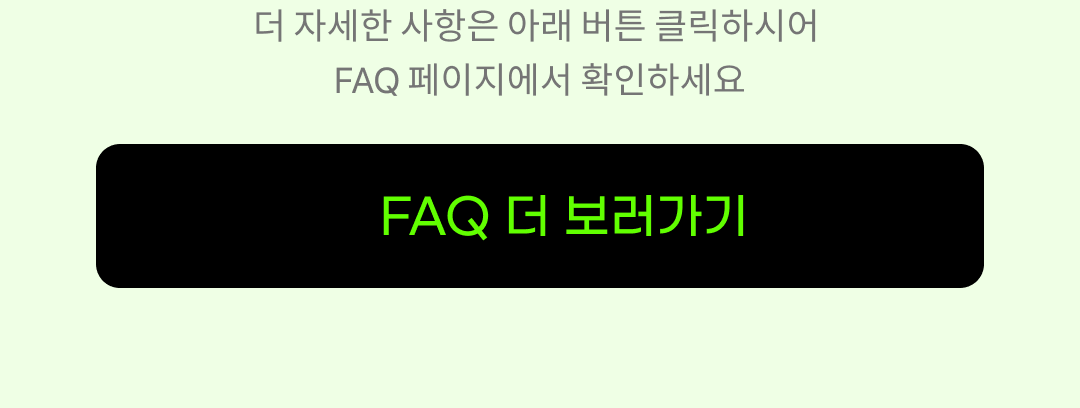 질문