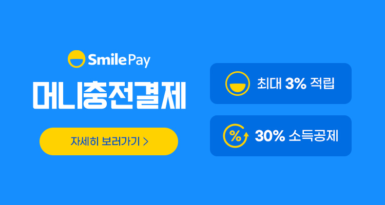 smilepay