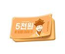 5천원딜