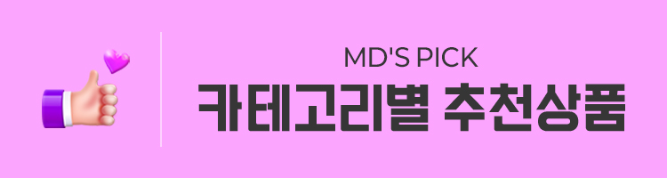 추천