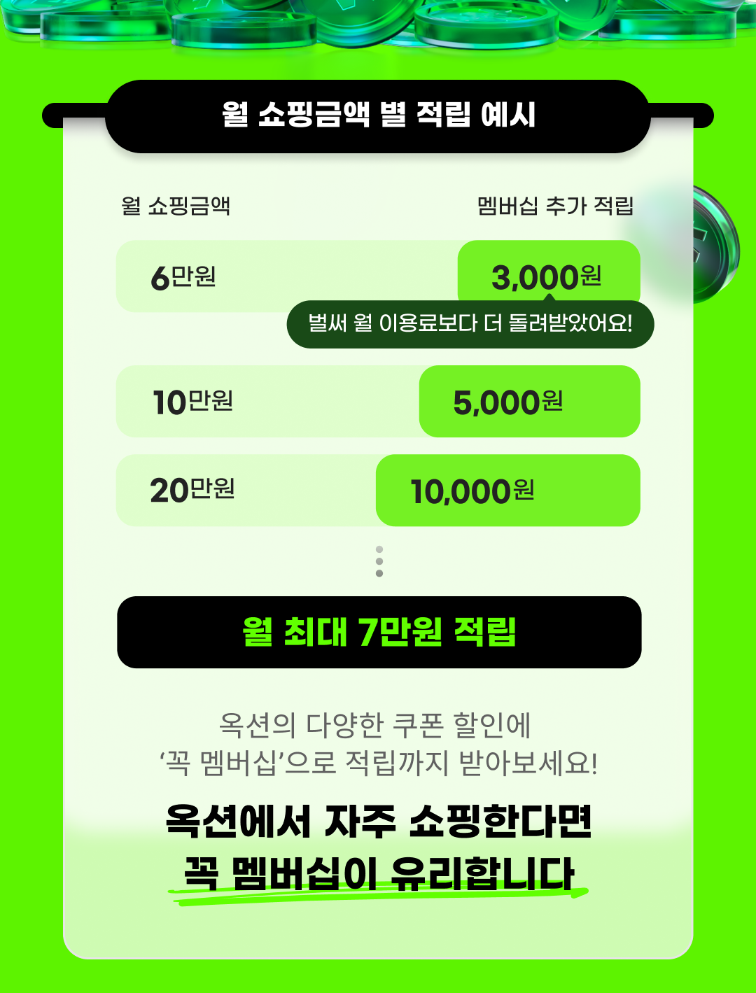 혜택1