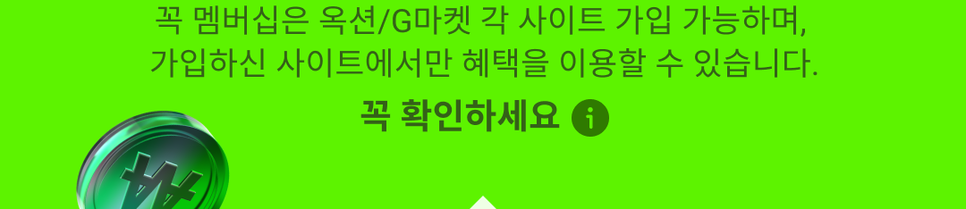 헤택1