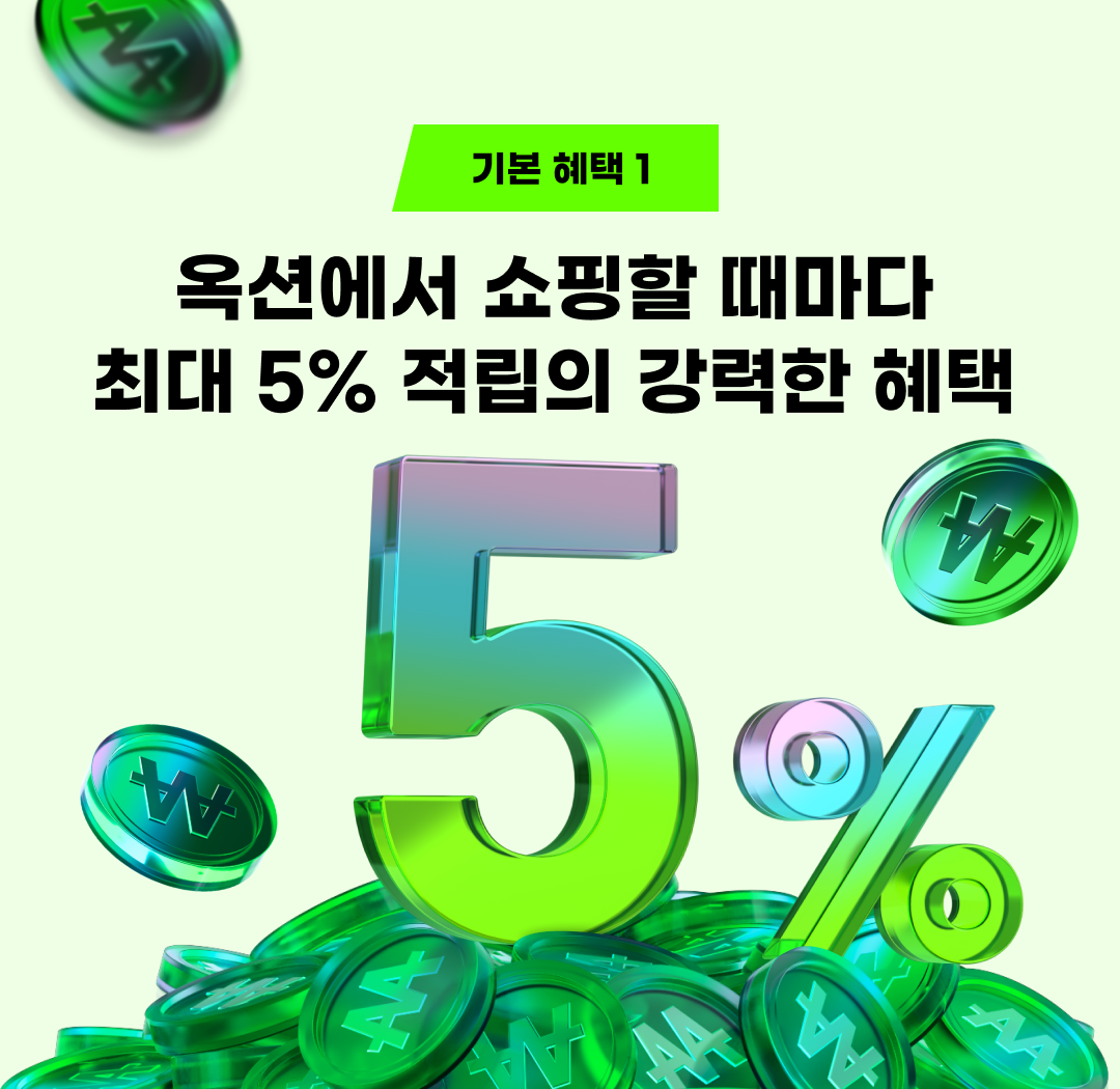 혜택1