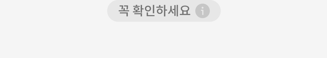 스타배송 무료반품