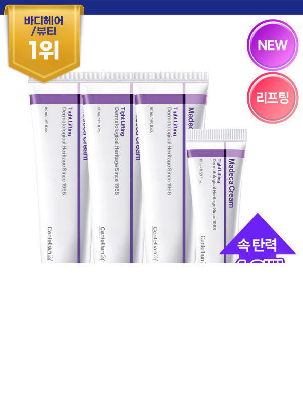 마데카크림 타이트리프팅50ml 4개 외