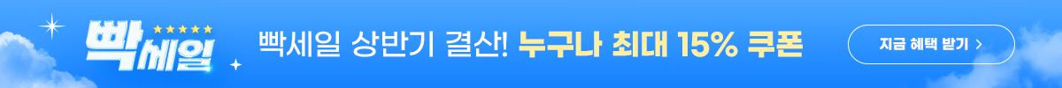 푸터